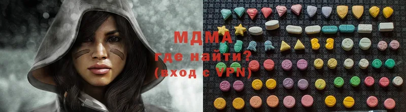 MDMA молли  Любань 